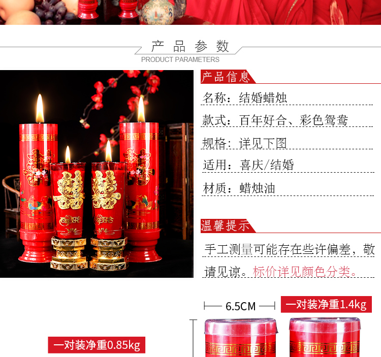 Creative Wedding Tie Candle Dragon and Phoenix Pair Candle Glass Windproof Wedding Candles Retro Wedding Double Happiness Candle Pair Wholesale Creative Wedding Tie Candle Dragon and Phoenix Pair Candle Glass Windproof Wedding Candles Retro Wedding Double Happiness Candle Pair Wholesale