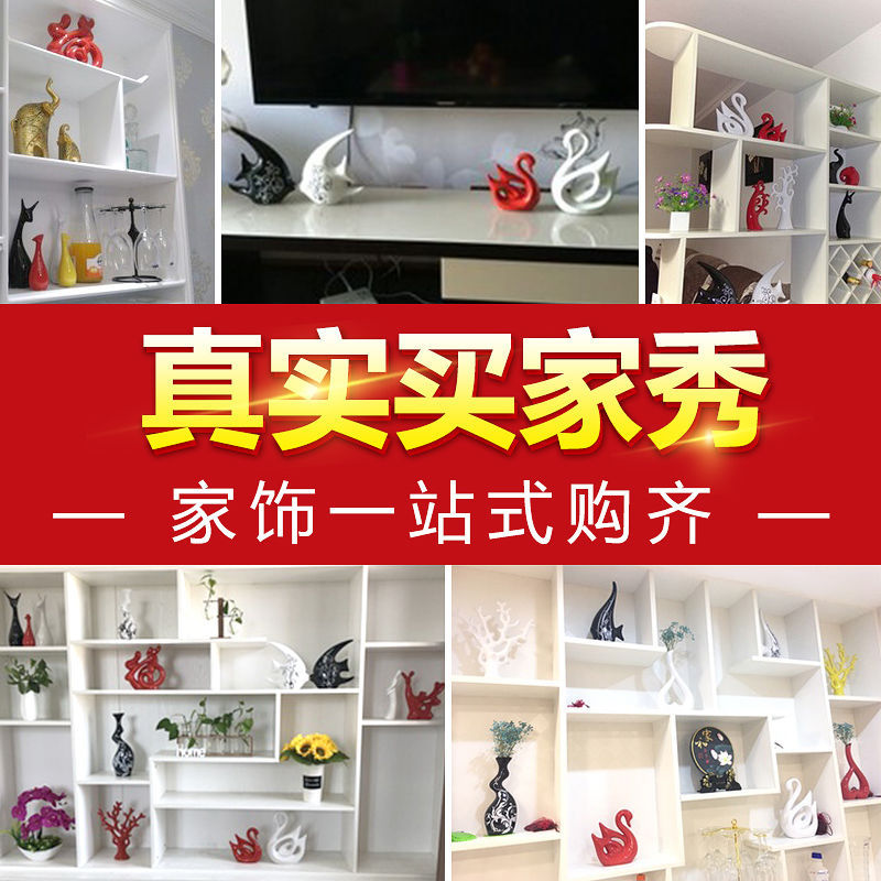Home Creative Living Room Decorations Small Ornaments Wine Cabinet Room Small Ornaments Crafts Bedroom Wedding Gift