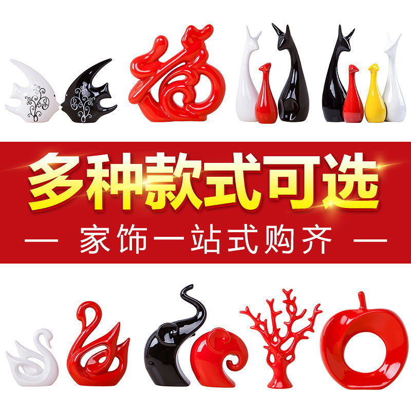 Home Creative Living Room Decorations Small Ornaments Wine Cabinet Room Small Ornaments Crafts Bedroom Wedding Gift