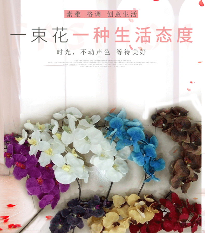 Raw Silk Autumn Phalaenopsis Wedding Celebration Decoration Decoration Plastic Crafts Phalaenopsis Artificial Flower