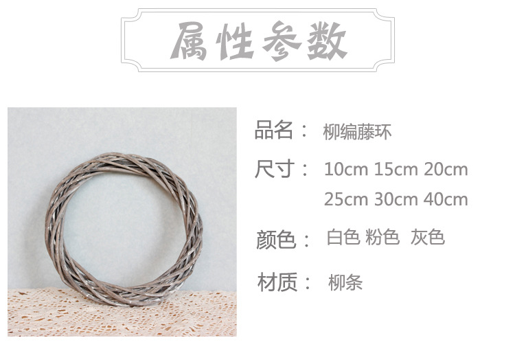 Christmas rattan ring wicker Arts and crafts flower Wedding Window door hanging Immortal Rattan ring souvenir Christmas rattan ring wicker Arts and crafts flower Wedding Window door hanging Immortal Rattan ring souvenir