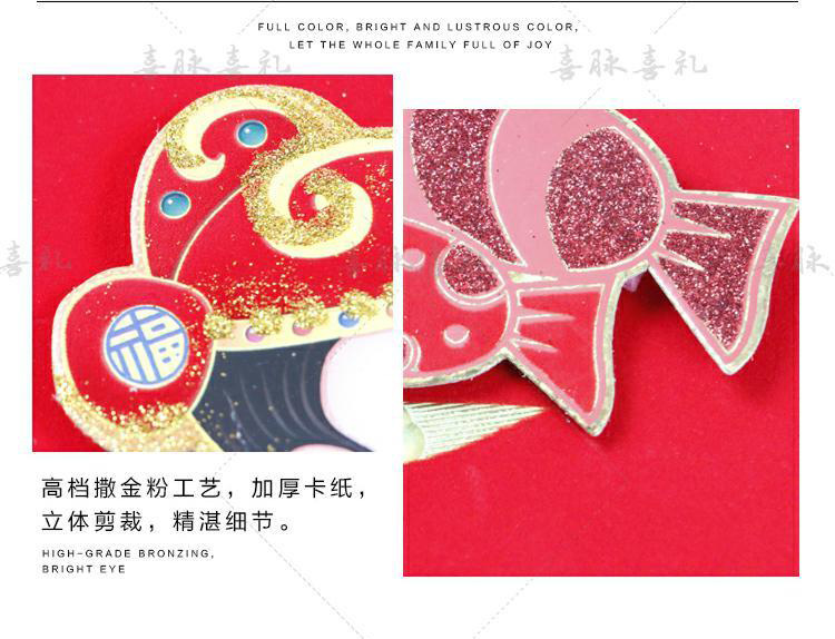Wedding Supplies Wedding Room Decoration Xi Word Wedding Three-Dimensional Flocking Gilding Paper Cuts on Glass Door Paper-Cut for Wedding Decoration Wholesale Wedding Supplies Wedding Room Decoration Xi Word Wedding Three-Dimensional Flocking Gilding Paper Cuts on Glass Door Paper-Cut for Wedding Decoration Wholesale