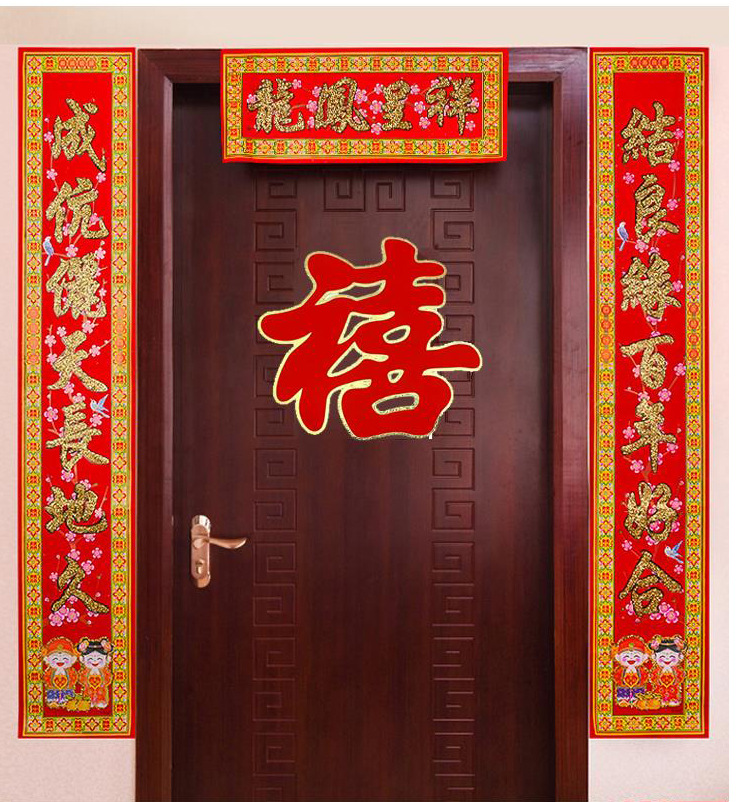 Wedding Supplies Wedding Room Decoration Xi Word Wedding Three-Dimensional Flocking Gilding Paper Cuts on Glass Door Paper-Cut for Wedding Decoration Wholesale Wedding Supplies Wedding Room Decoration Xi Word Wedding Three-Dimensional Flocking Gilding Paper Cuts on Glass Door Paper-Cut for Wedding Decoration Wholesale
