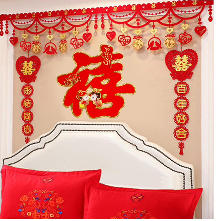 Wedding Supplies Wedding Room Decoration Xi Word Wedding Three-Dimensional Flocking Gilding Paper Cuts on Glass Door Paper-Cut for Wedding Decoration Wholesale Wedding Supplies Wedding Room Decoration Xi Word Wedding Three-Dimensional Flocking Gilding Paper Cuts on Glass Door Paper-Cut for Wedding Decoration Wholesale