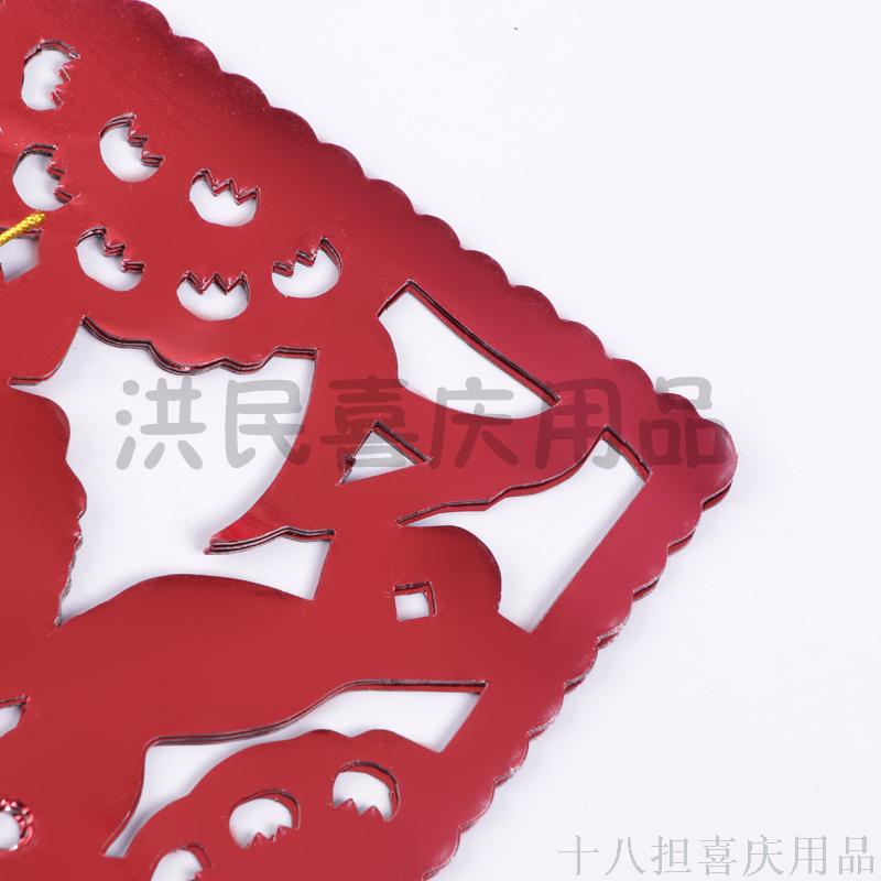 Electrostatic paste happy word set wedding supplies wedding stickers wedding room couplets decoration decoration feel feel paste