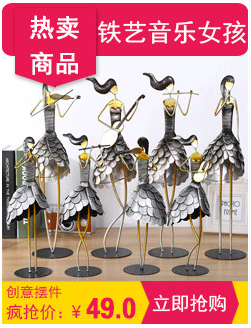 Creative gifts western gifts wedding supplies Creative study window home furnishing ceramic crafts