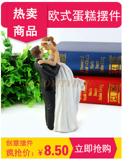 Creative gifts western gifts wedding supplies Creative study window home furnishing ceramic crafts