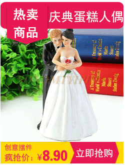 Creative gifts western gifts wedding supplies Creative study window home furnishing ceramic crafts
