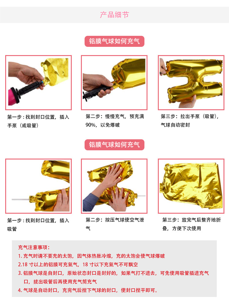 16 \"alphanumeric aluminum film balloon Christmas birthday party decoration aluminum foil balloon set wedding supplies