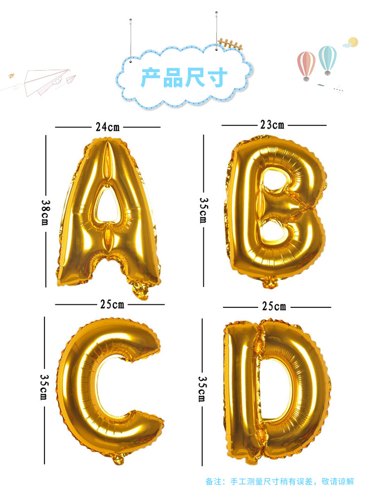 16 \"aluminum film alphabet balloon wholesale aluminum foil balloon birthday party wedding supplies New Year alphabet