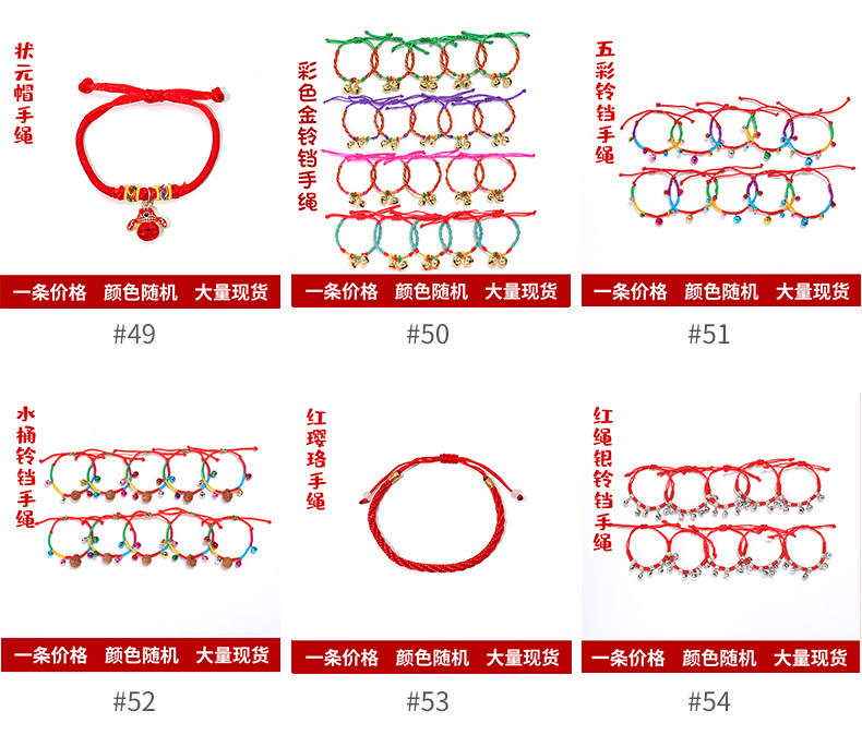 Dragon Boat Festival Colorful Rope Bracelet Hand-Woven Zodiac Year Zongzi Tiger Sachet Red Rope Stall Factory Wholesale Dragon Boat Festival Colorful Rope Bracelet Hand-Woven Zodiac Year Zongzi Tiger Sachet Red Rope Stall Factory Wholesale