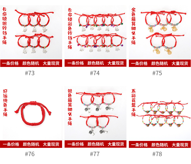 Dragon Boat Festival Colorful Rope Bracelet Hand-Woven Zodiac Year Zongzi Tiger Sachet Red Rope Stall Factory Wholesale Dragon Boat Festival Colorful Rope Bracelet Hand-Woven Zodiac Year Zongzi Tiger Sachet Red Rope Stall Factory Wholesale