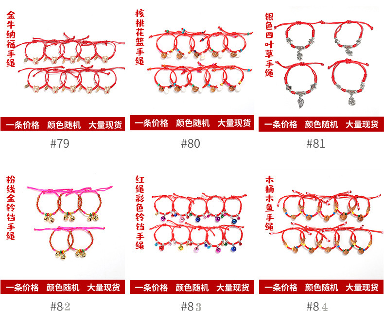 Dragon Boat Festival Colorful Rope Bracelet Hand-Woven Zodiac Year Zongzi Tiger Sachet Red Rope Stall Factory Wholesale Dragon Boat Festival Colorful Rope Bracelet Hand-Woven Zodiac Year Zongzi Tiger Sachet Red Rope Stall Factory Wholesale