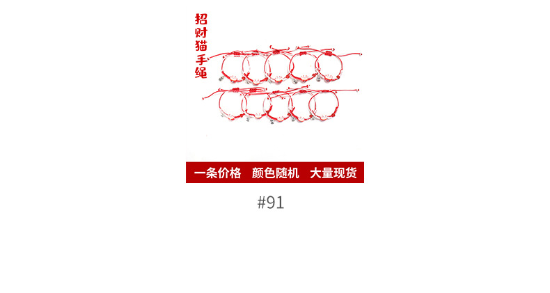 Dragon Boat Festival Colorful Rope Bracelet Hand-Woven Zodiac Year Zongzi Tiger Sachet Red Rope Stall Factory Wholesale Dragon Boat Festival Colorful Rope Bracelet Hand-Woven Zodiac Year Zongzi Tiger Sachet Red Rope Stall Factory Wholesale