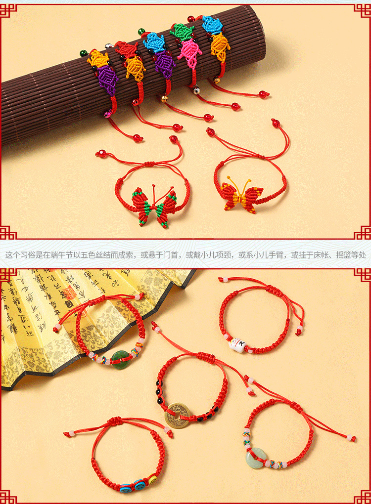 Dragon Boat Festival Colorful Rope Bracelet Hand-Woven Zodiac Year Zongzi Tiger Sachet Red Rope Stall Factory Wholesale Dragon Boat Festival Colorful Rope Bracelet Hand-Woven Zodiac Year Zongzi Tiger Sachet Red Rope Stall Factory Wholesale