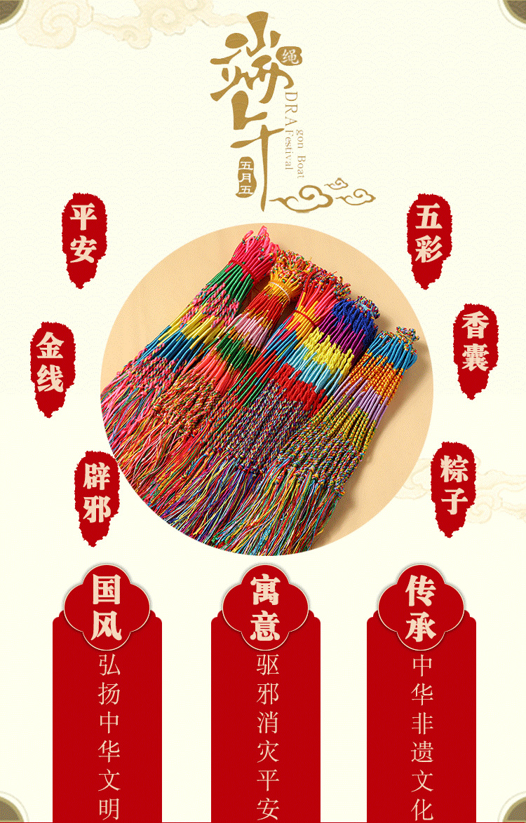 Dragon Boat Festival Colorful Rope Bracelet Hand-Woven Zodiac Year Zongzi Tiger Sachet Red Rope Stall Factory Wholesale Dragon Boat Festival Colorful Rope Bracelet Hand-Woven Zodiac Year Zongzi Tiger Sachet Red Rope Stall Factory Wholesale
