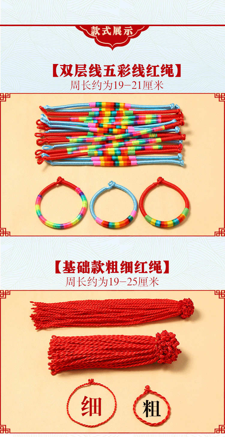 Dragon Boat Festival Colorful Rope Bracelet Hand-Woven Zodiac Year Zongzi Tiger Sachet Red Rope Stall Factory Wholesale Dragon Boat Festival Colorful Rope Bracelet Hand-Woven Zodiac Year Zongzi Tiger Sachet Red Rope Stall Factory Wholesale