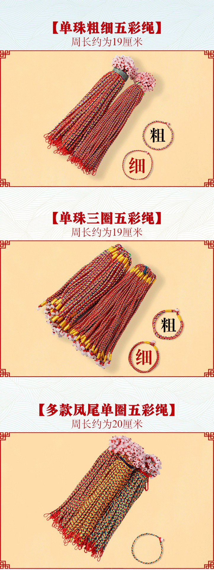 Dragon Boat Festival Colorful Rope Bracelet Hand-Woven Zodiac Year Zongzi Tiger Sachet Red Rope Stall Factory Wholesale Dragon Boat Festival Colorful Rope Bracelet Hand-Woven Zodiac Year Zongzi Tiger Sachet Red Rope Stall Factory Wholesale