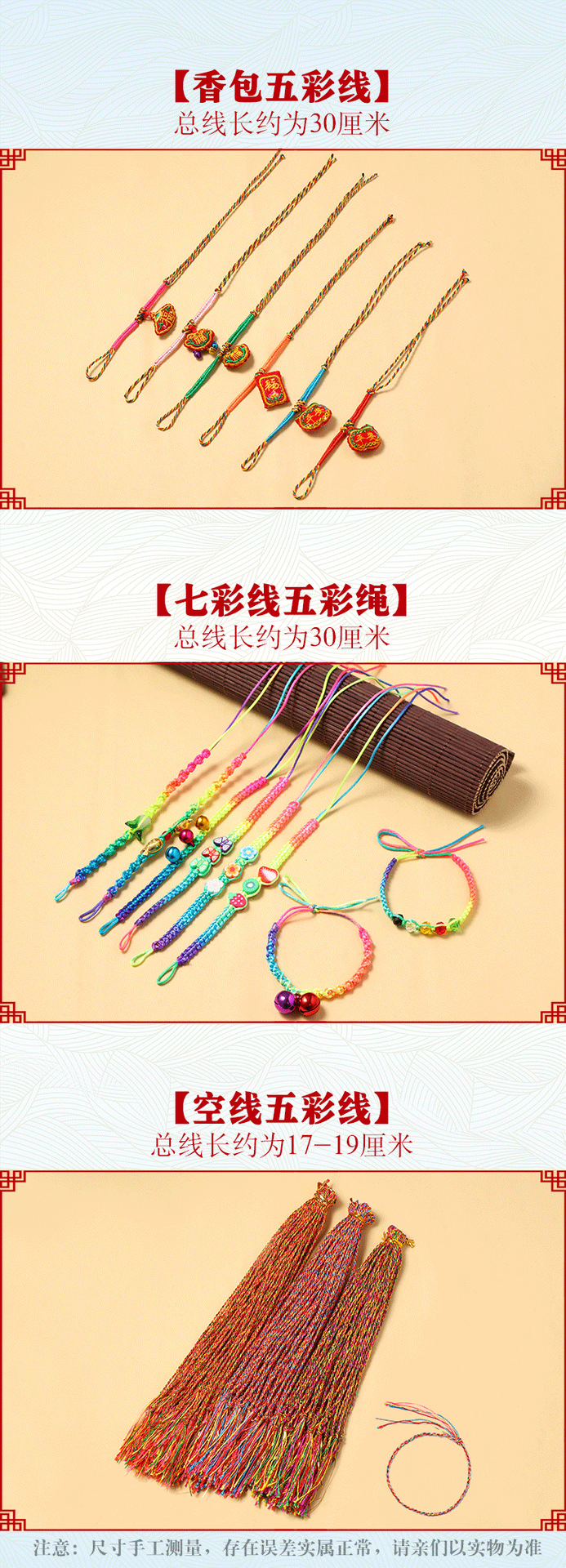 Dragon Boat Festival Colorful Rope Bracelet Hand-Woven Zodiac Year Zongzi Tiger Sachet Red Rope Stall Factory Wholesale Dragon Boat Festival Colorful Rope Bracelet Hand-Woven Zodiac Year Zongzi Tiger Sachet Red Rope Stall Factory Wholesale