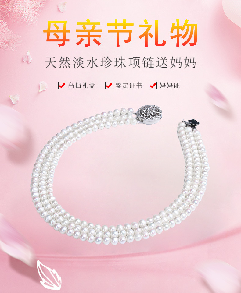 Natural Freshwater Pearl Necklace Women's Fashion ThreeLayer Pearl Necklace MidAutumn Festival Gift for Mother