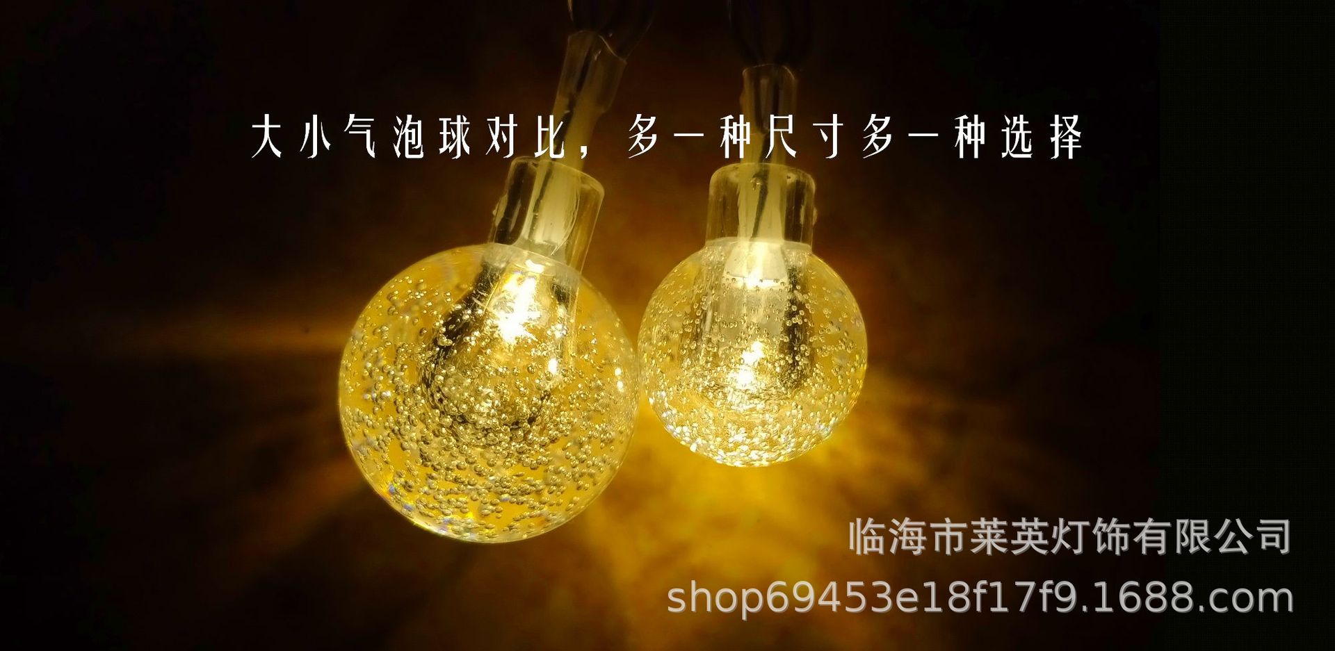 LED Solar Bubble Ball Lighting Chain Starry Christmas Festival Outdoor Courtyard Decoration Crystal Ball Colored Lights LED Solar Bubble Ball Lighting Chain Starry Christmas Festival Outdoor Courtyard Decoration Crystal Ball Colored Lights