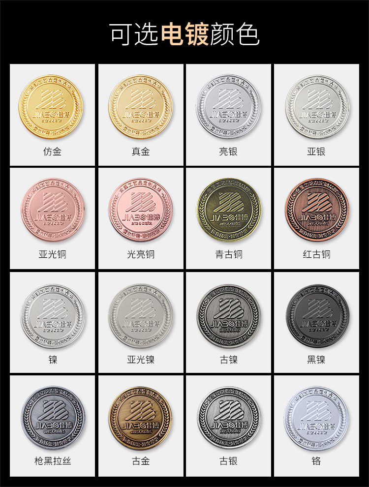 Gold and Silver Coins Commemorative Coin Customized Bottom Matte Bright Gold Plated Commemorative Coin Festival souvenir Gold and Silver Coins Commemorative Coin Customized Bottom Matte Bright Gold Plated Commemorative Coin Festival souvenir
