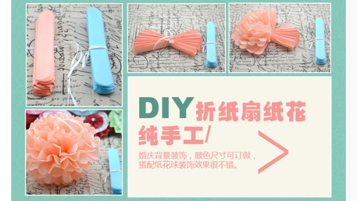 Paper garland wedding supplies colored paper lanterns decorated marriage room layout birthday bouquet