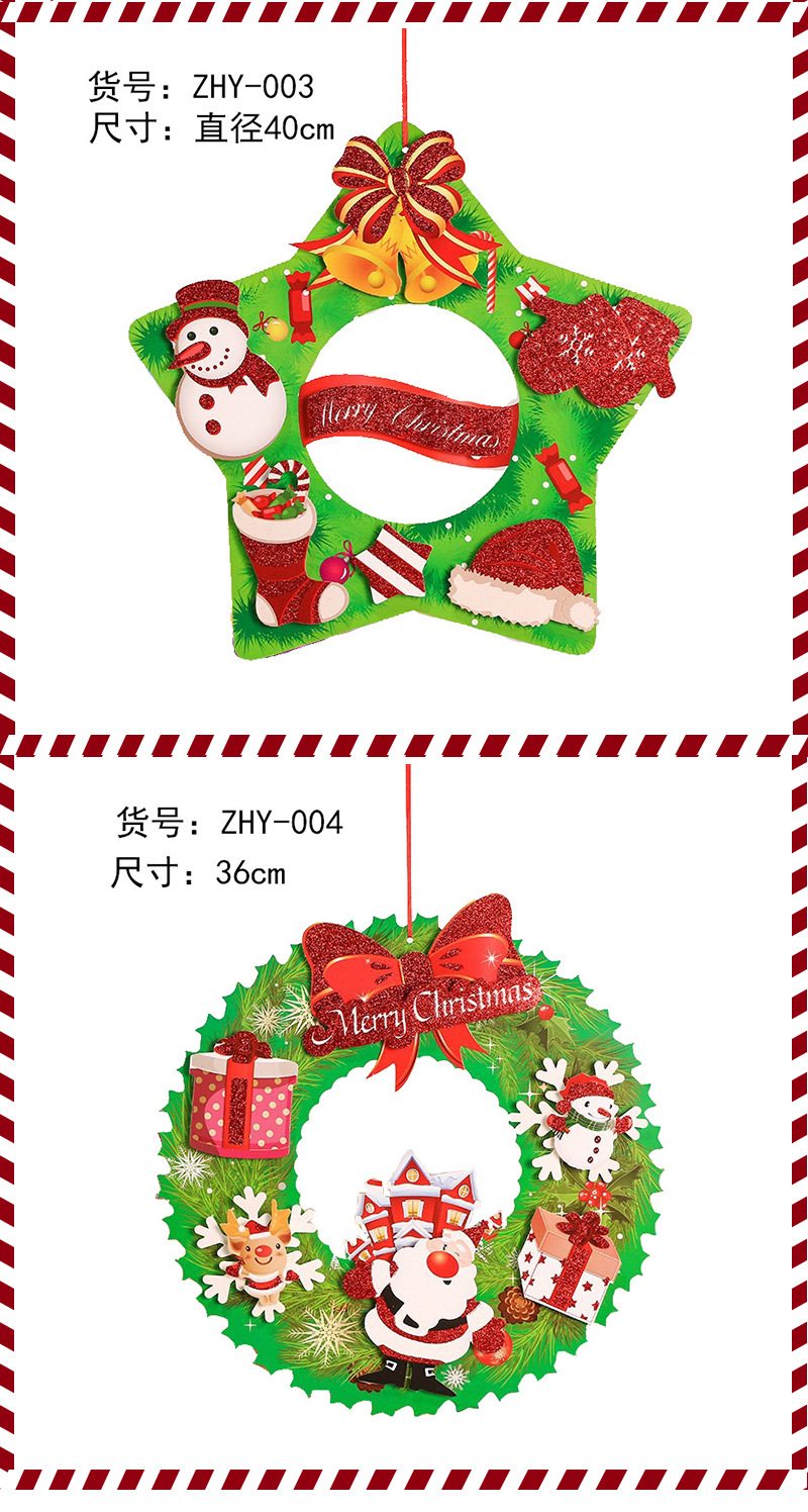 Factory direct Santa Claus flower old man walking stick decorations stereo sprinkling paper garland garland pendant Factory direct Santa Claus flower old man walking stick decorations stereo sprinkling paper garland garland pendant