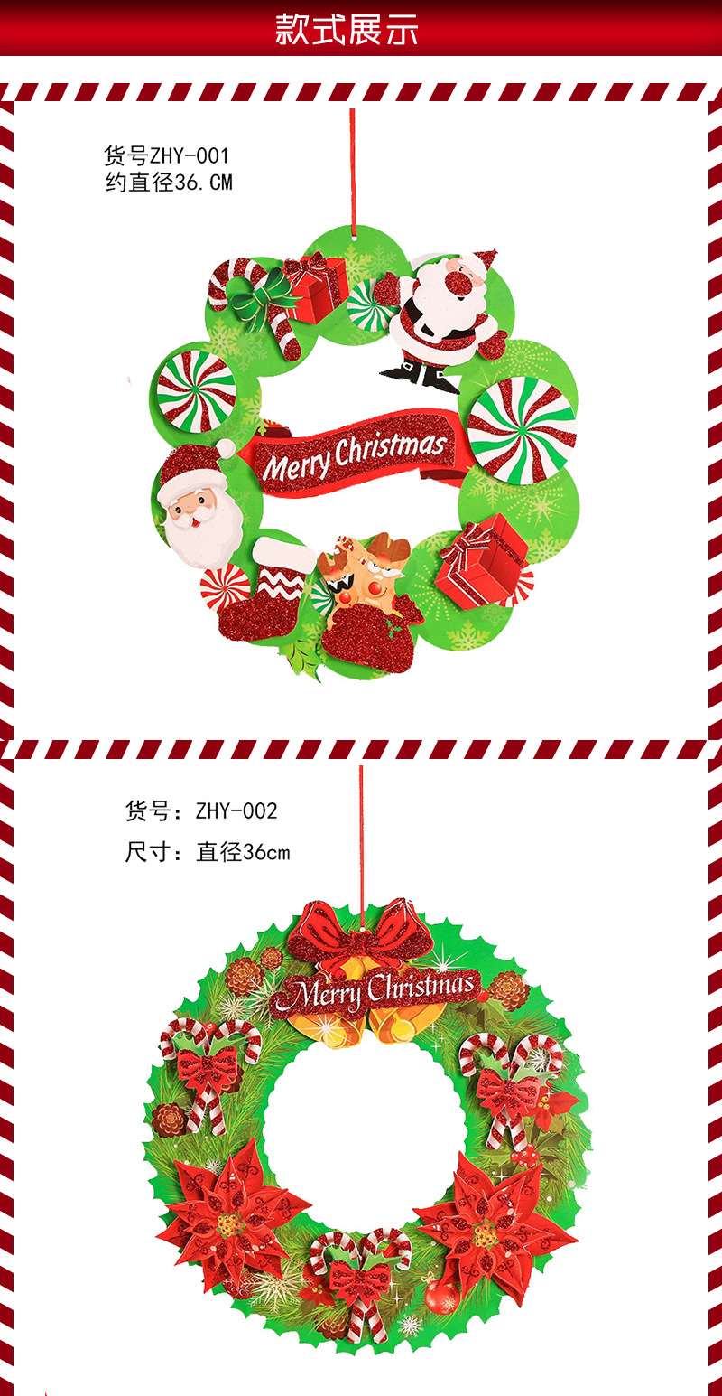 Factory direct Santa Claus flower old man walking stick decorations stereo sprinkling paper garland garland pendant Factory direct Santa Claus flower old man walking stick decorations stereo sprinkling paper garland garland pendant