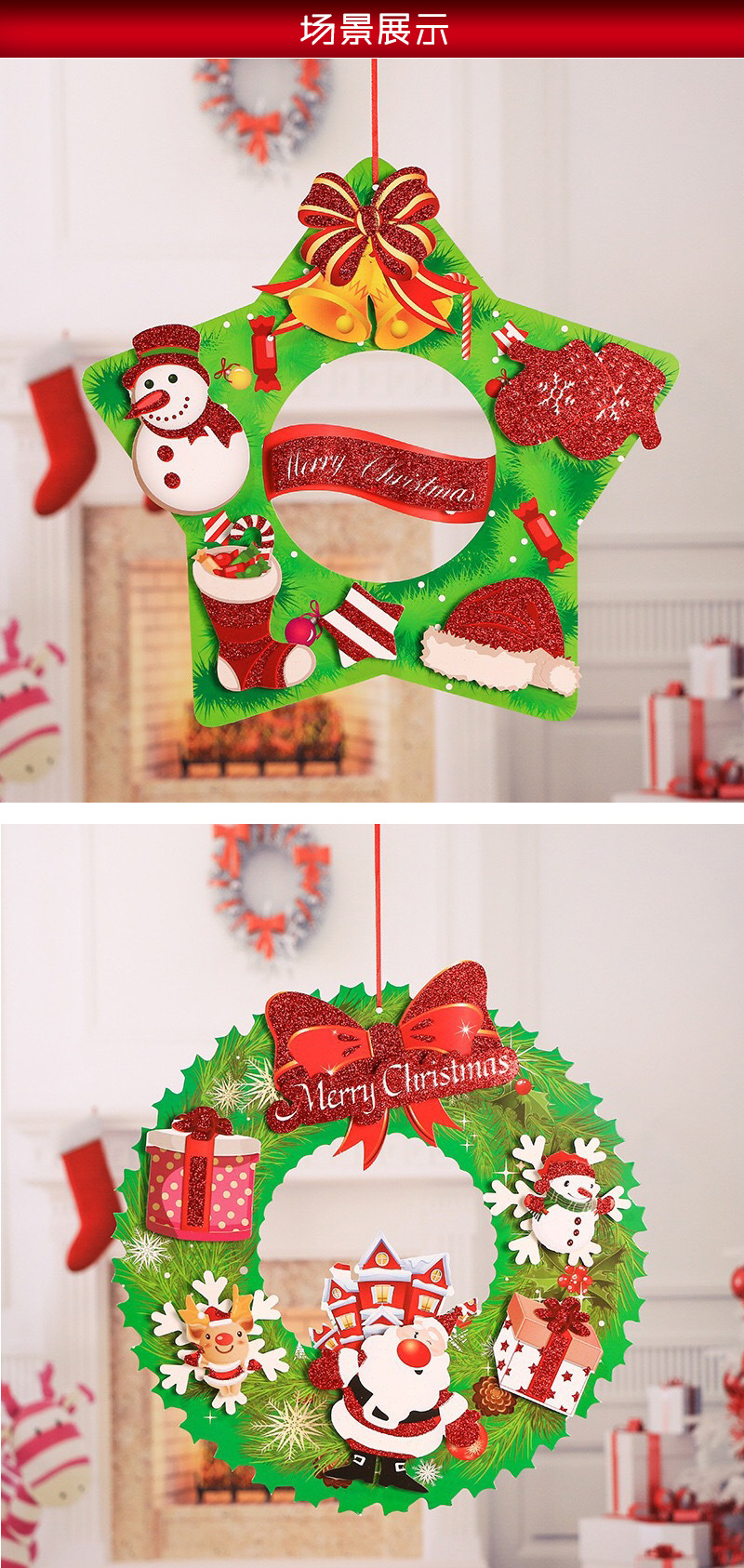Factory direct Santa Claus flower old man walking stick decorations stereo sprinkling paper garland garland pendant Factory direct Santa Claus flower old man walking stick decorations stereo sprinkling paper garland garland pendant