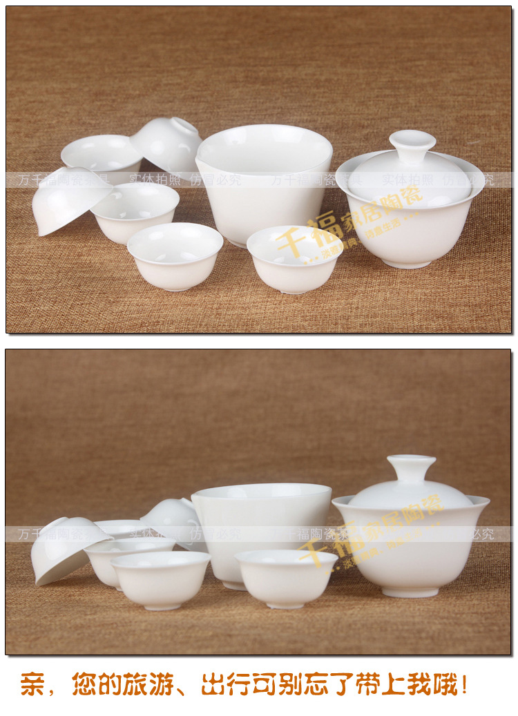  Jade Porcelain High White Kung Fu Tea Set Mid-Autumn Festival Gift Set Portable Travel Tea Set Printable Logo