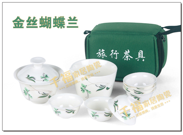  Jade Porcelain High White Kung Fu Tea Set Mid-Autumn Festival Gift Set Portable Travel Tea Set Printable Logo