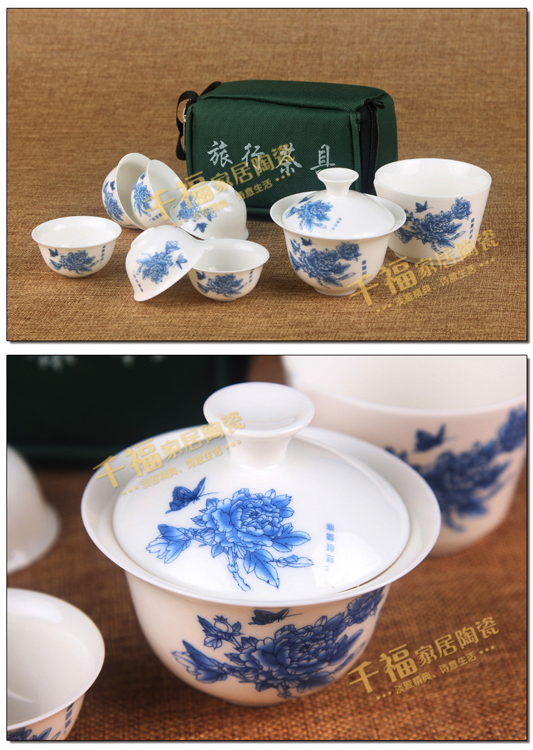  Jade Porcelain High White Kung Fu Tea Set Mid-Autumn Festival Gift Set Portable Travel Tea Set Printable Logo