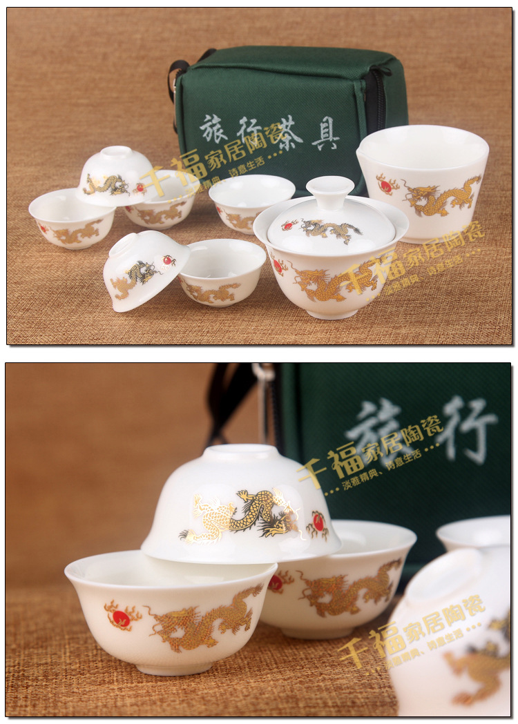  Jade Porcelain High White Kung Fu Tea Set Mid-Autumn Festival Gift Set Portable Travel Tea Set Printable Logo