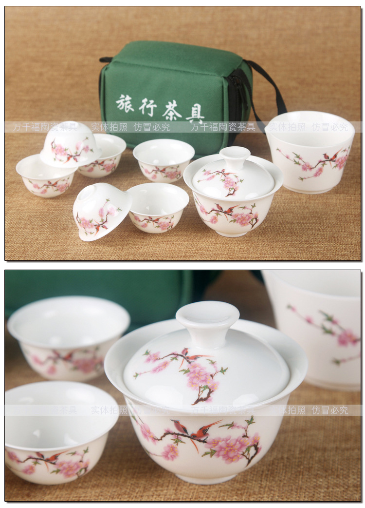  Jade Porcelain High White Kung Fu Tea Set Mid-Autumn Festival Gift Set Portable Travel Tea Set Printable Logo