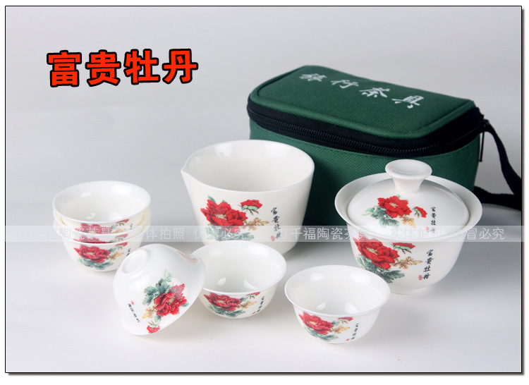  Jade Porcelain High White Kung Fu Tea Set Mid-Autumn Festival Gift Set Portable Travel Tea Set Printable Logo