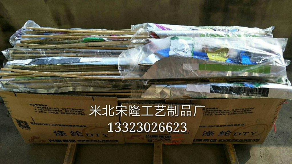 Funeral Products Fan-Shaped Folding Bright Wreath Can Be Processed and Customized Paper Ball Umbrella-Shaped Garland of Various Sizes Funeral Products Fan-Shaped Folding Bright Wreath Can Be Processed and Customized Paper Ball Umbrella-Shaped Garland of Various Sizes