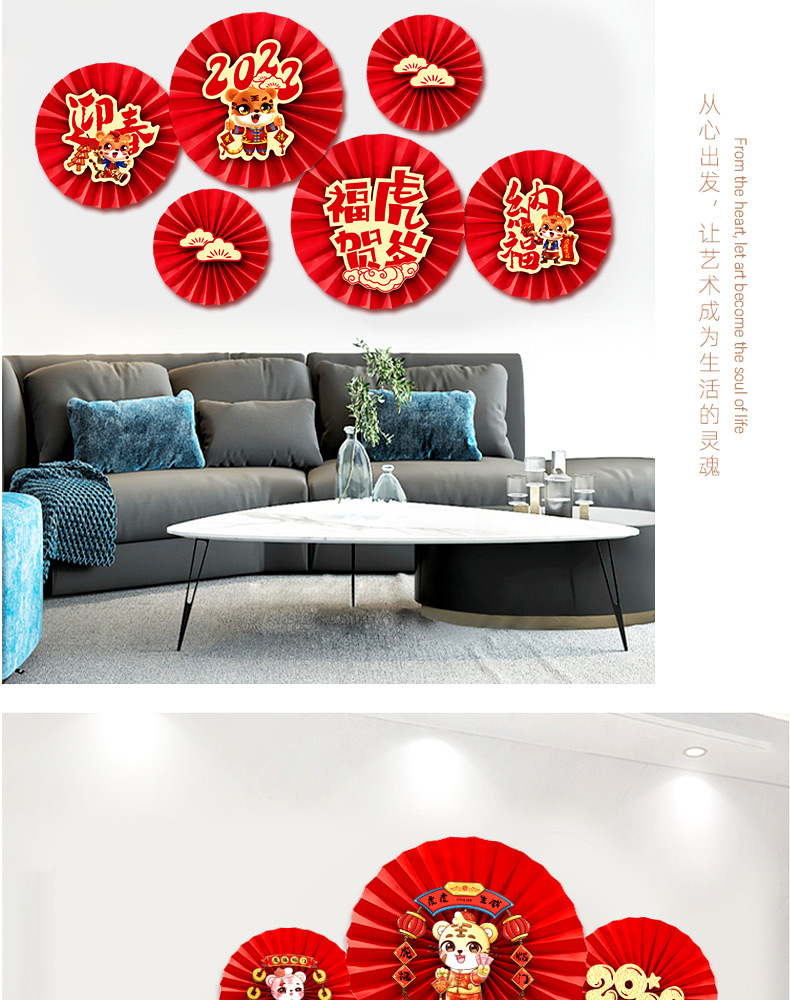 New Year Red Paper Fan Flower Year of the Tiger Decorations Arrangement 2022 Chinese New Year Indoor Scene Creative Garland Decorations New Year Red Paper Fan Flower Year of the Tiger Decorations Arrangement 2022 Chinese New Year Indoor Scene Creative Garland Decorations