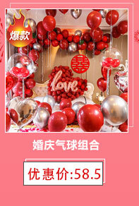 Creative Wedding Room Dress up Chinese Wedding Room Layout New House Paper Fan Coque Wedding Supplies Xi Decorations Garland Decoration Bedroom Creative Wedding Room Dress up Chinese Wedding Room Layout New House Paper Fan Coque Wedding Supplies Xi Decorations Garland Decoration Bedroom