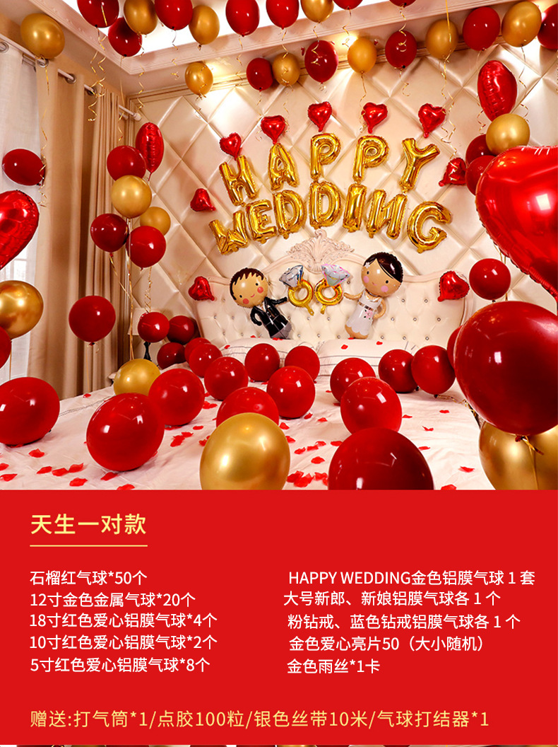 Creative Wedding Room Dress up Chinese Wedding Room Layout New House Paper Fan Coque Wedding Supplies Xi Decorations Garland Decoration Bedroom Creative Wedding Room Dress up Chinese Wedding Room Layout New House Paper Fan Coque Wedding Supplies Xi Decorations Garland Decoration Bedroom