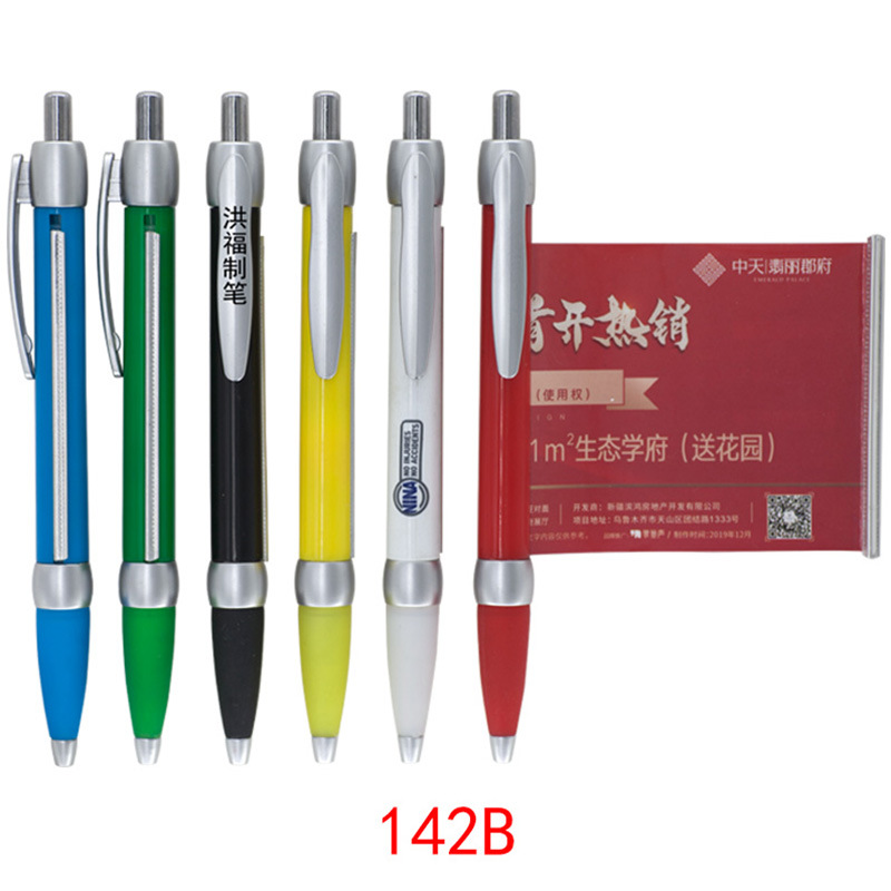 Customized Plastic Garland Advertising Marker Drawing Paper Gel Pen Pull Rod Signature Pen Flag Spray Pen Banner Capacitive Stylus