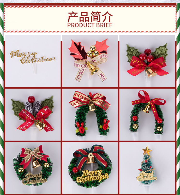 Christmas Tree Old Man Garland Pine Cone Bell Muffin Paper Cup Tree Root Cream Cake Decoration Card Insert Decoration
