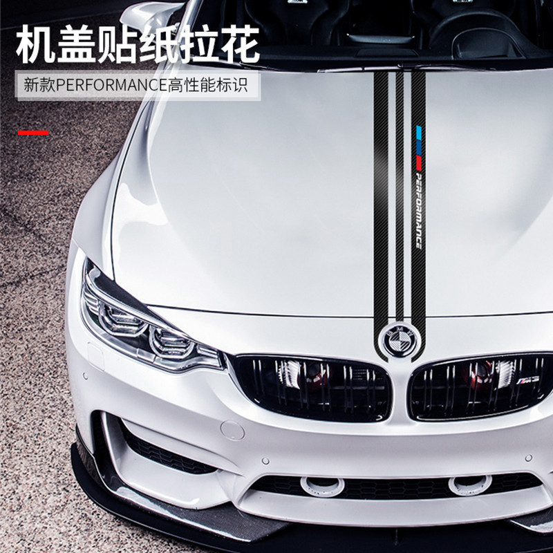 Cover Decoration Garland MP Modified English Stickers Engine Cover Automotive Decorative Paste Paper Garland Stickers