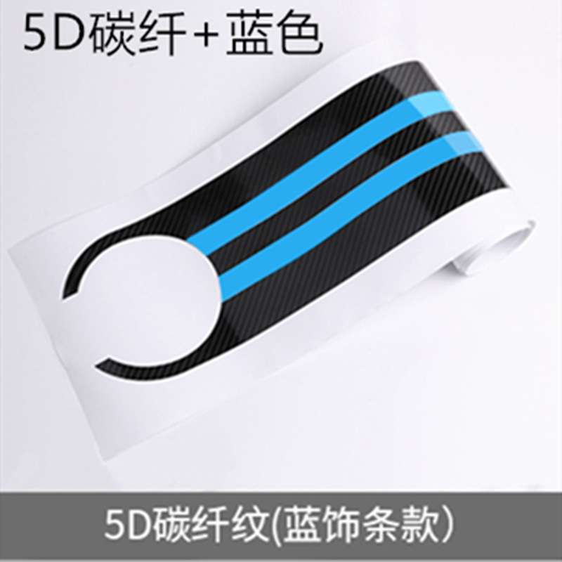 Cover Decoration Garland MP Modified English Stickers Engine Cover Automotive Decorative Paste Paper Garland Stickers Cover Decoration Garland MP Modified English Stickers Engine Cover Automotive Decorative Paste Paper Garland Stickers