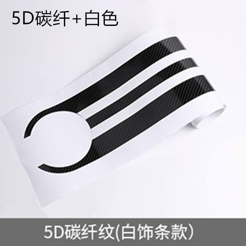 Cover Decoration Garland MP Modified English Stickers Engine Cover Automotive Decorative Paste Paper Garland Stickers Cover Decoration Garland MP Modified English Stickers Engine Cover Automotive Decorative Paste Paper Garland Stickers