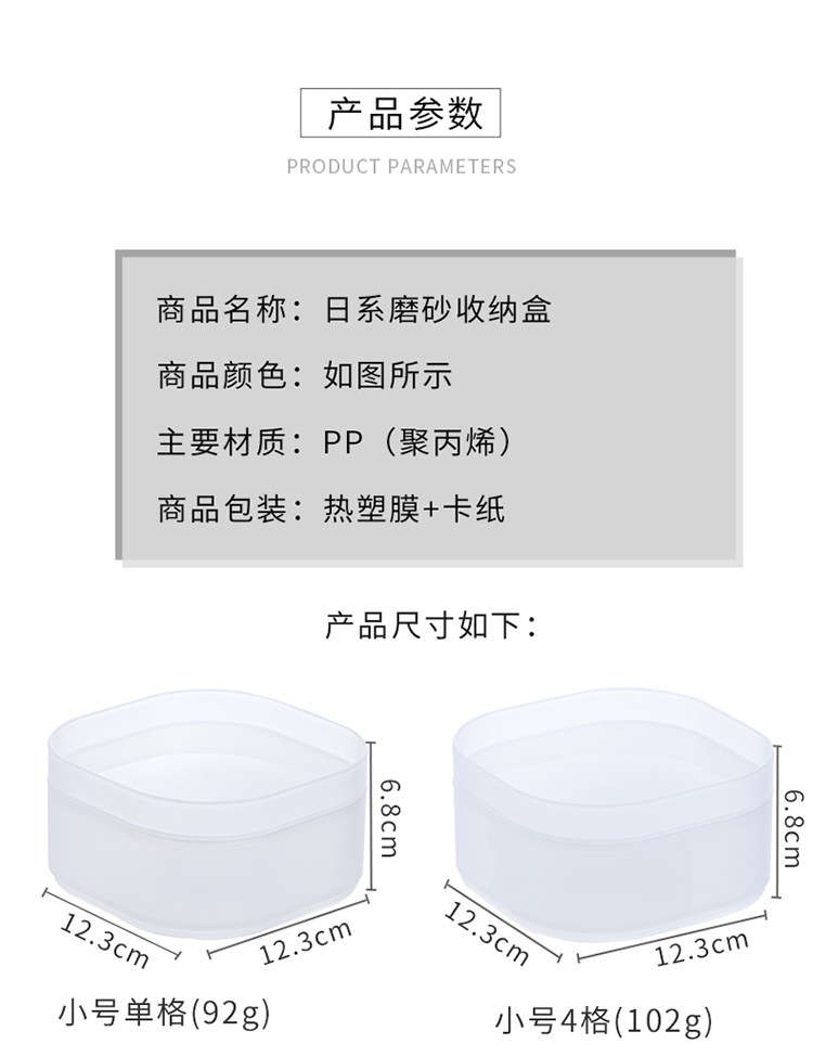 Desktop Storage Box Cosmetics Box with Lid Transparent Seperated Plastic Mask Box Lipstick Skin Care Storage Rack