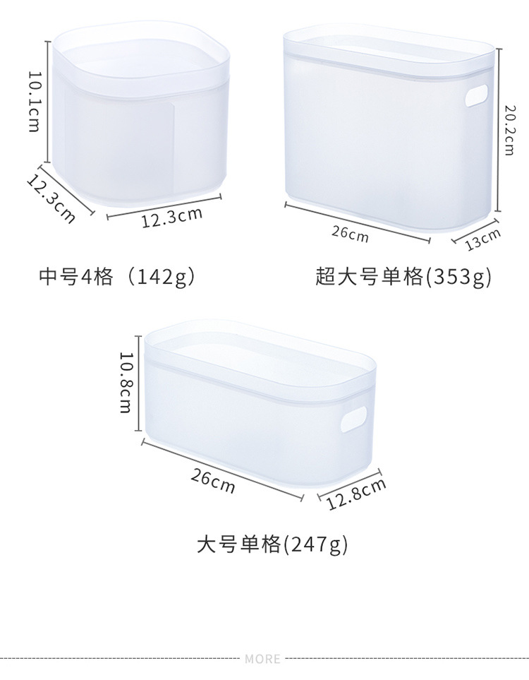 Desktop Storage Box Cosmetics Box with Lid Transparent Seperated Plastic Mask Box Lipstick Skin Care Storage Rack