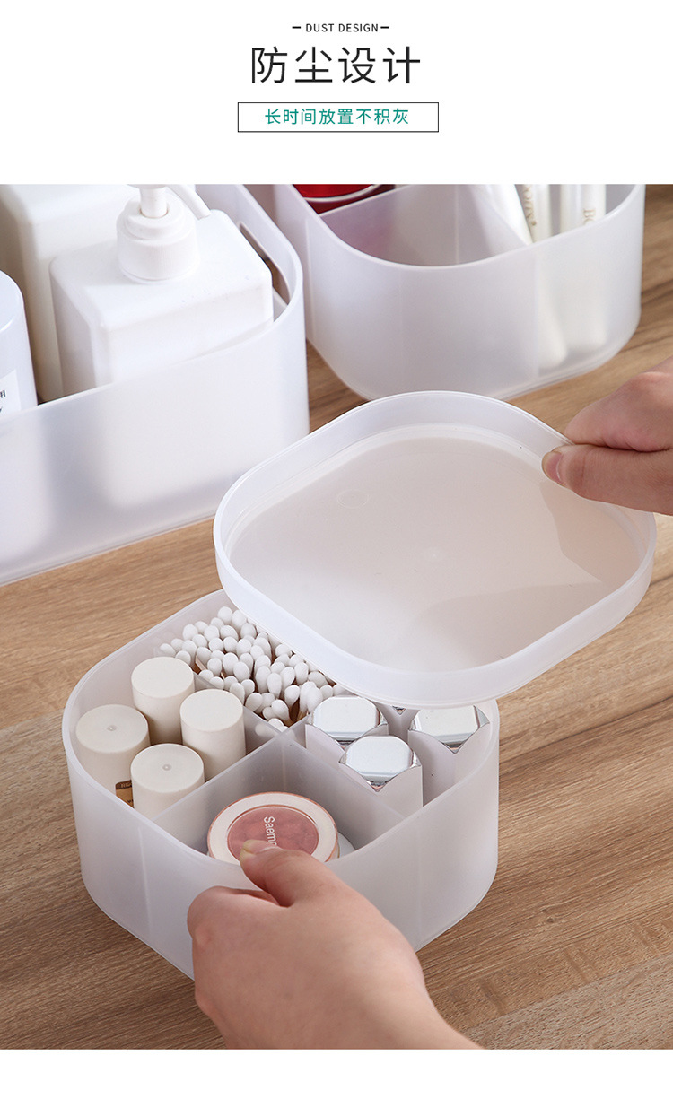 Desktop Storage Box Cosmetics Box with Lid Transparent Seperated Plastic Mask Box Lipstick Skin Care Storage Rack