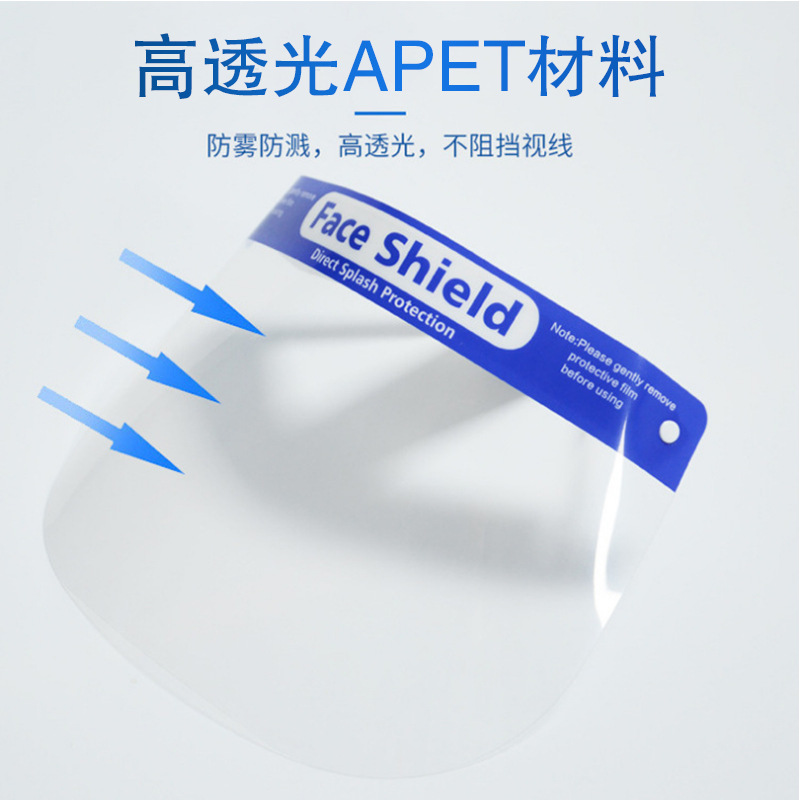 Real Factory Three Certificates Complete Protective Mask Anti-Splash Anti-Droplet Anti-Fog HD Mask Wholesale Customization