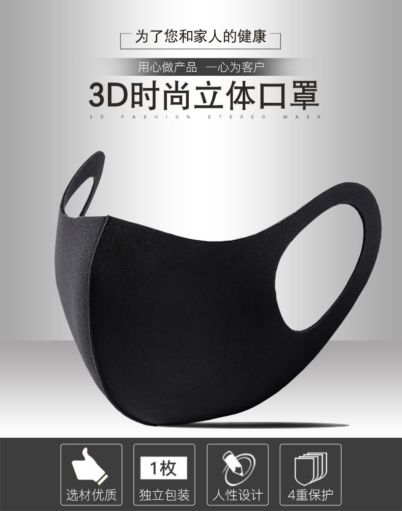 Mask Men's and Women's Spring and Summer Breathable and Washable Sun Protection UV Protection Mask Thin Processing Custom Pattern Mask Men's and Women's Spring and Summer Breathable and Washable Sun Protection UV Protection Mask Thin Processing Custom Pattern